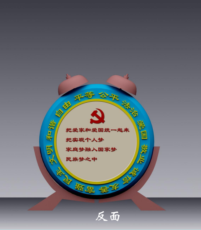 宿州运河浮雕小品_8_看图王.png