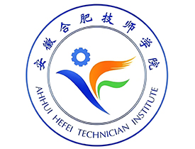 安徽合肥技师学院